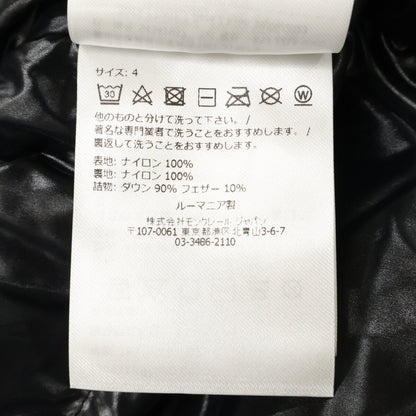 MONCLER モンクレール 【23年製】MONTCLAR モンクラ 内側ロゴ刺繍グログランテープ フーディダウンジャケット ジャケット
