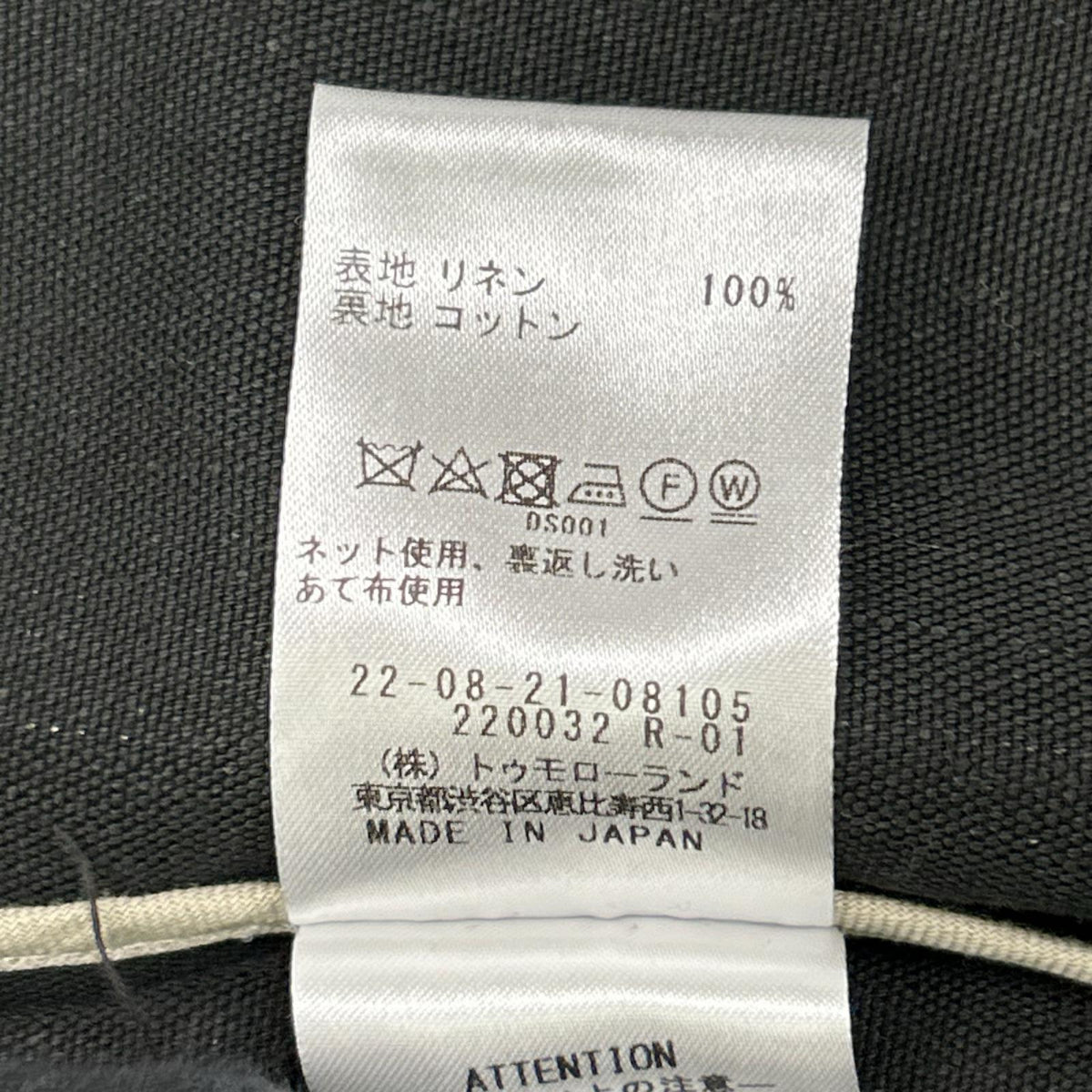 DES PRES デプレ ブラック リネン オックスフォード ステンカラーコート コート