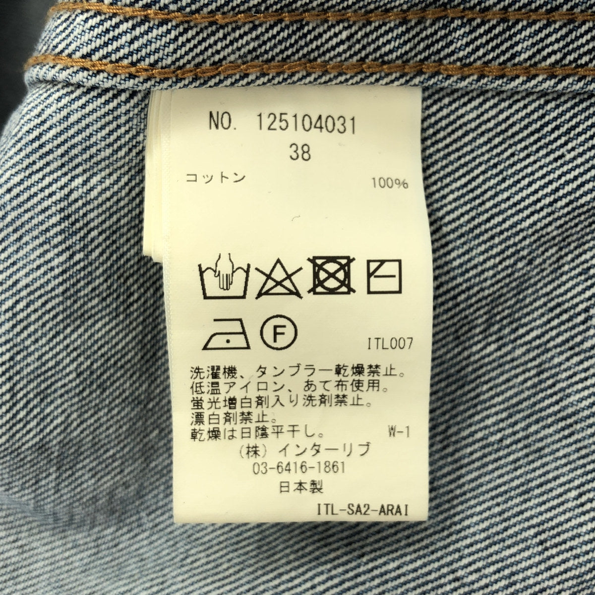 SACRA サクラ 125104031 インディゴ 13.5oz AUTHENTIC DENIM JACKET Gジャン デニムジャケット トップス