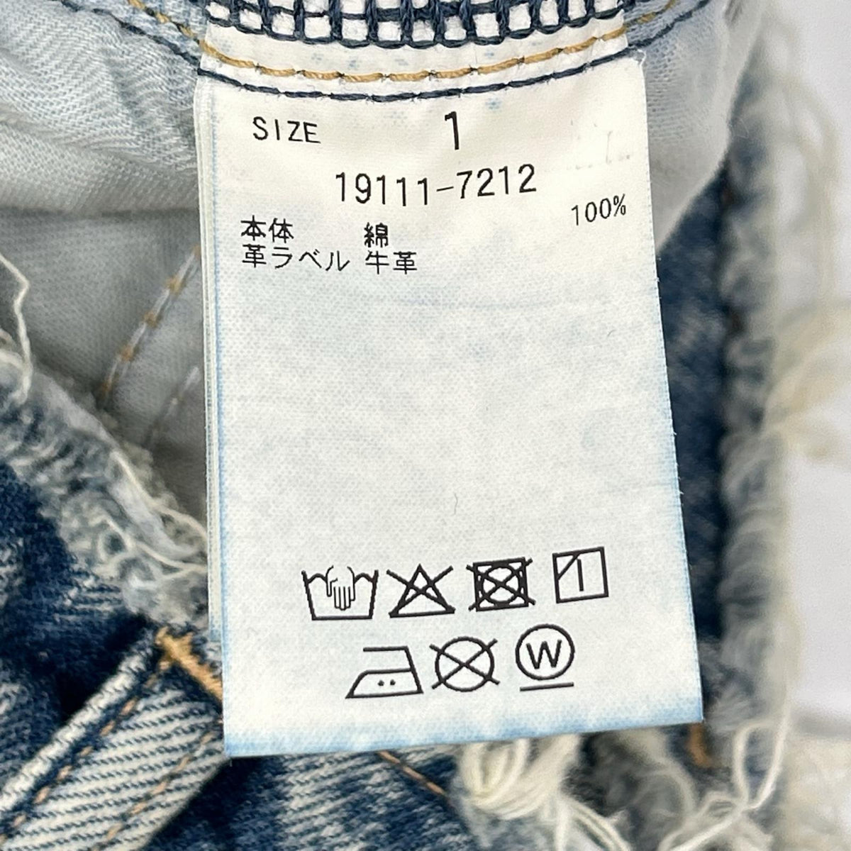 CLANE クラネ 19111-7212 ライトブルー コットン ダメージ加工 カットオフ デニムパンツ ボトムス