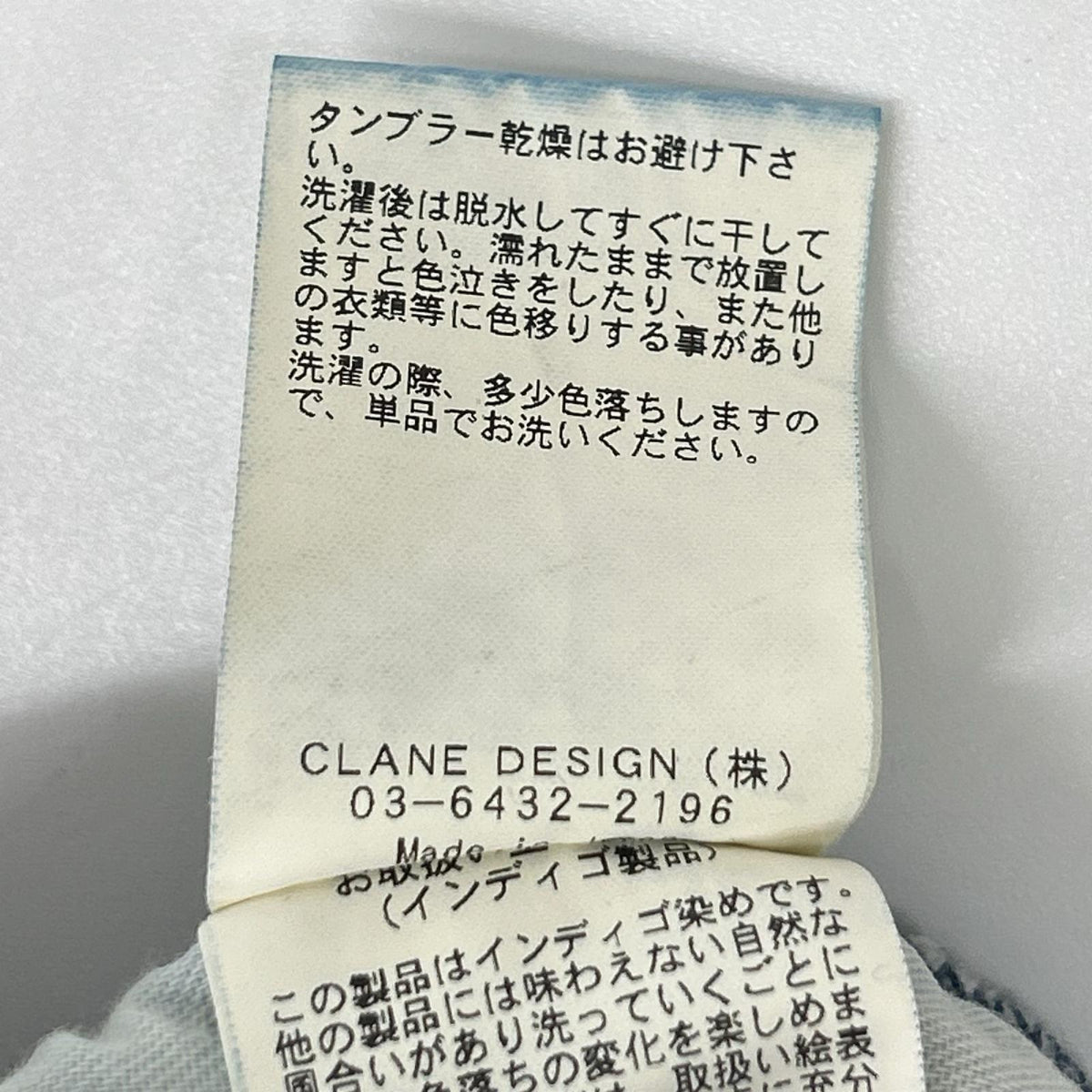 CLANE クラネ 19111-7212 ライトブルー コットン ダメージ加工 カットオフ デニムパンツ ボトムス