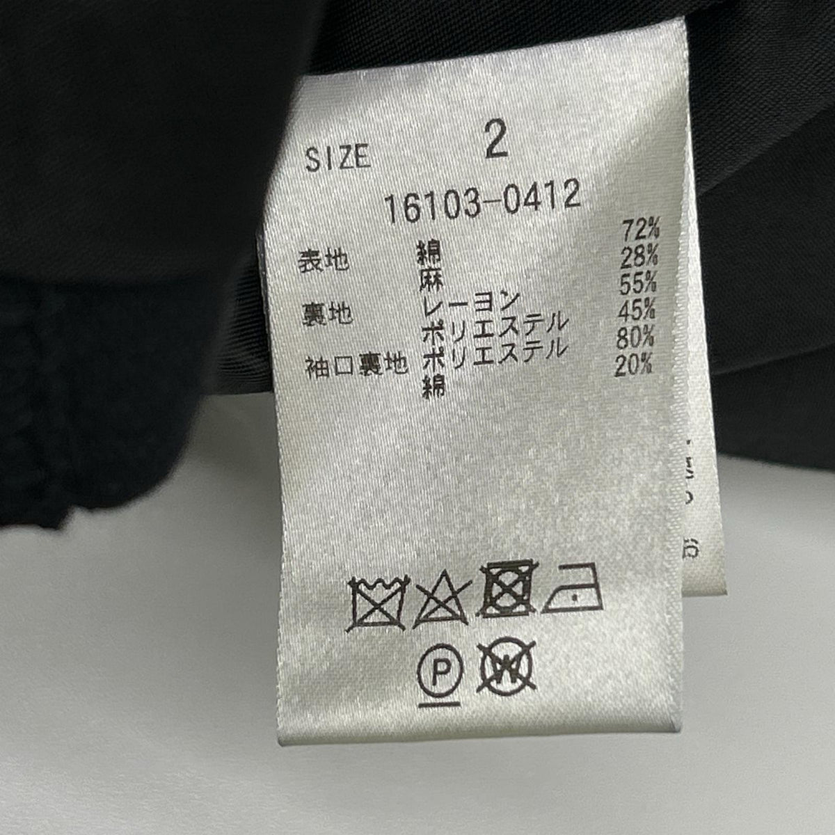 CLANE クラネ 16103-0412 ブラック ルーズベルスリーブジャケット ジャケット