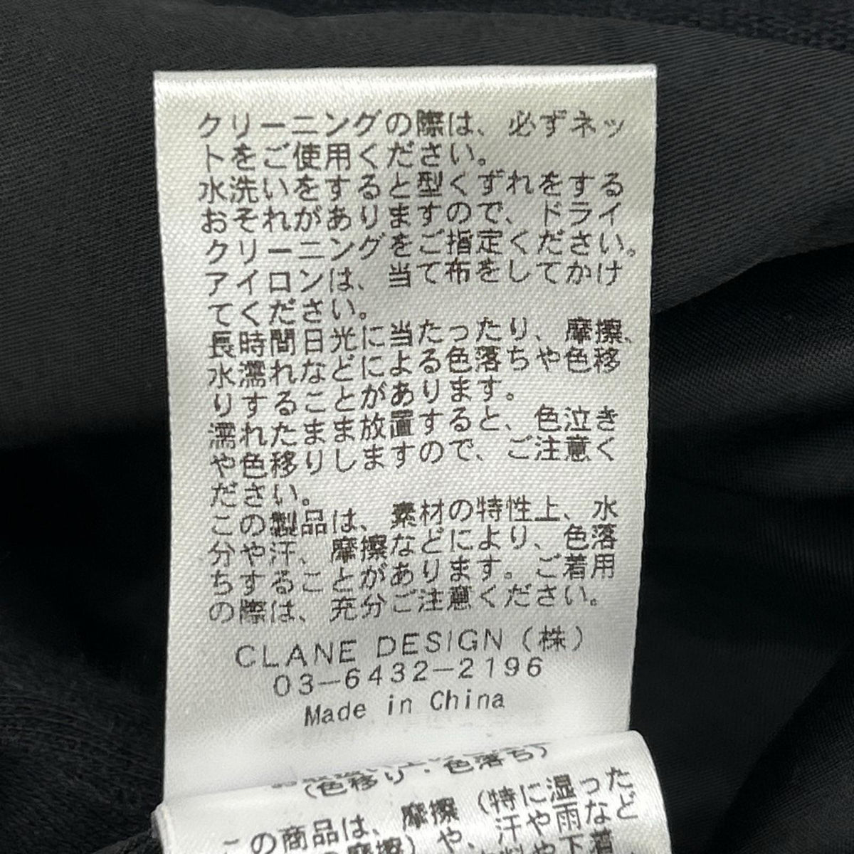 CLANE クラネ 16103-0412 ブラック ルーズベルスリーブジャケット ジャケット