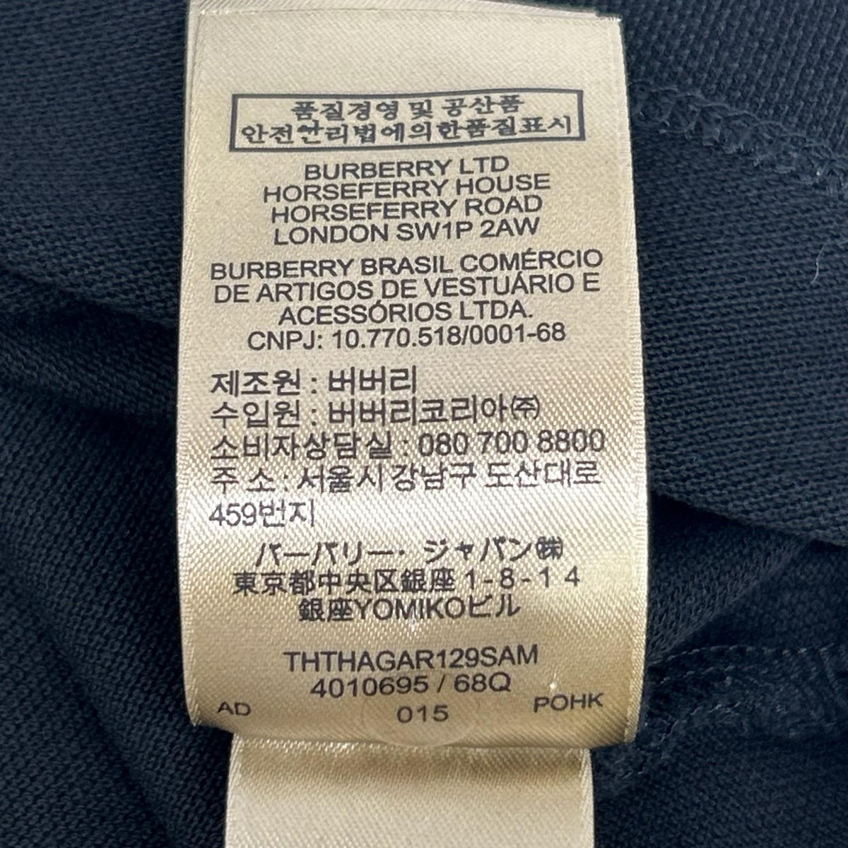 BURBERRY バーバリー 4010695 ブラック ロゴ刺繍 半袖ポロシャツ トップス