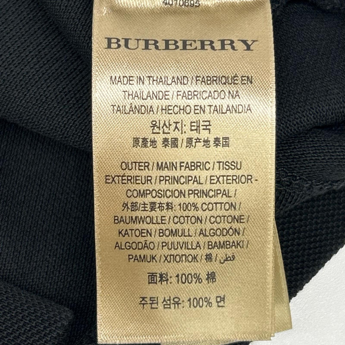BURBERRY バーバリー 4010695 ブラック ロゴ刺繍 半袖ポロシャツ トップス