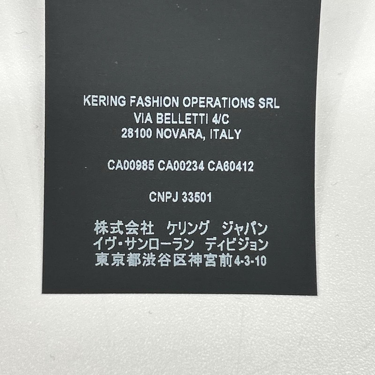 SAINT LAURENT PARIS サンローランパリ 554052 20年 ブラック ロゴ刺繍 半袖ポロシャツ トップス