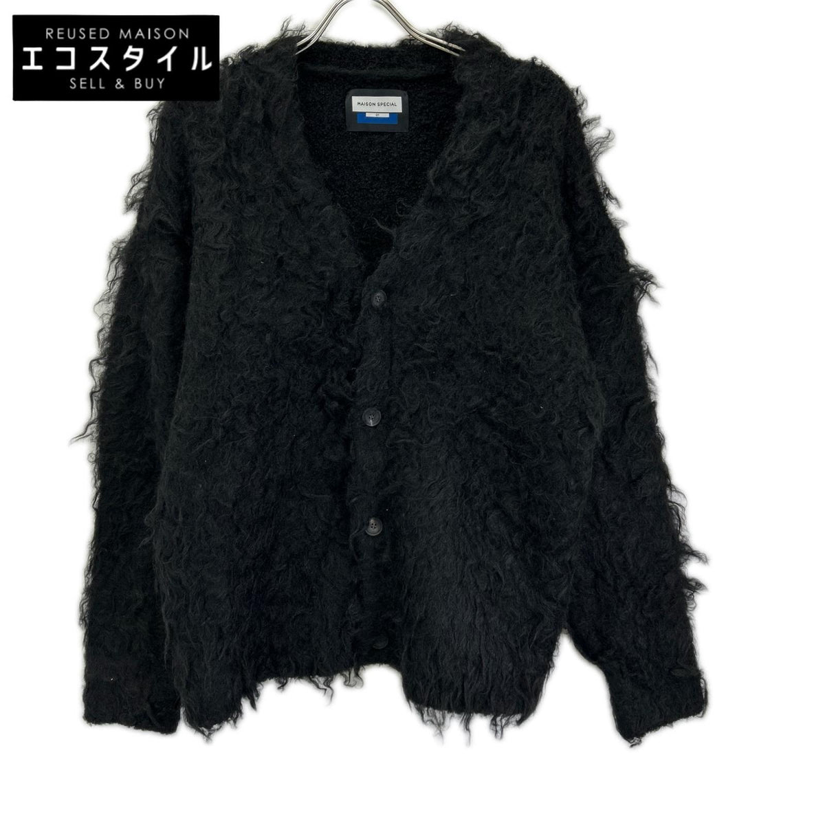 MAISON SPECIAL メゾンスペシャル 11242361317 ブラック Shaggy V-Neck Knit Cardigan ジャギーニットカーディガン トップス