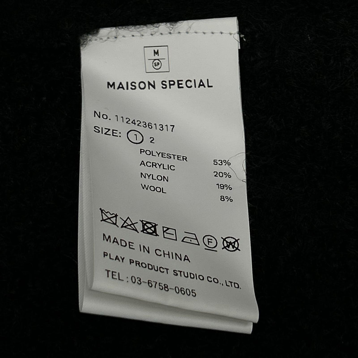 MAISON SPECIAL メゾンスペシャル 11242361317 ブラック Shaggy V-Neck Knit Cardigan ジャギーニットカーディガン トップス