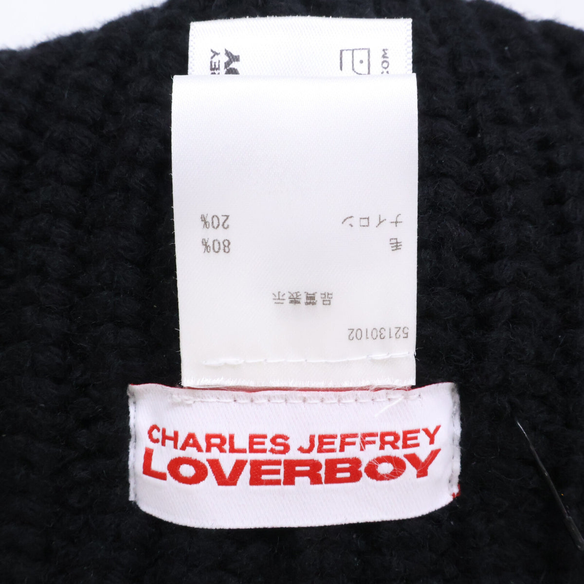 Charles Jeffrey LOVERBOY チャールズジェフリーラバーボーイ 52130102 キャットイヤー ビーニー ニット帽 帽子