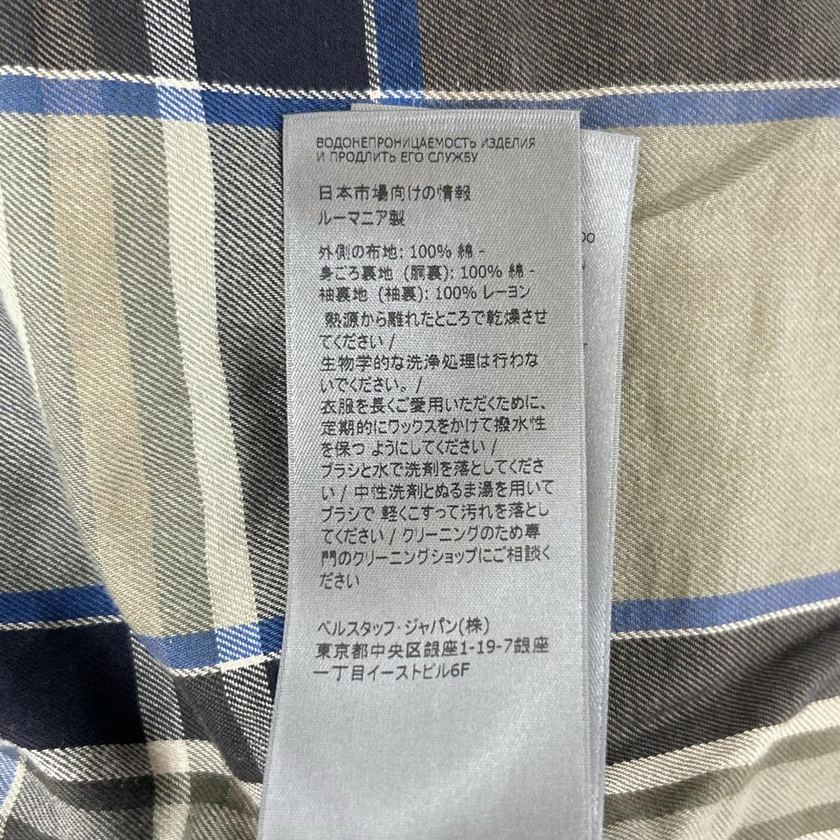 BELSTAFF ベルスタッフ 71050460 C61N0158 ブラック Trialmaster トライアルマスター ワックスコットンオイルドジャケット ジャケット