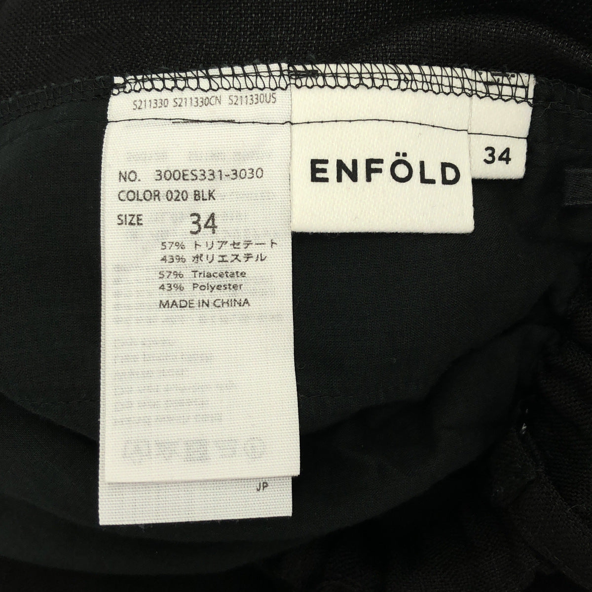 ENFOLD エンフォルド ブラック ワイドゴム TROUSERS / サスペンダー付イージーワイドパンツ ボトムス