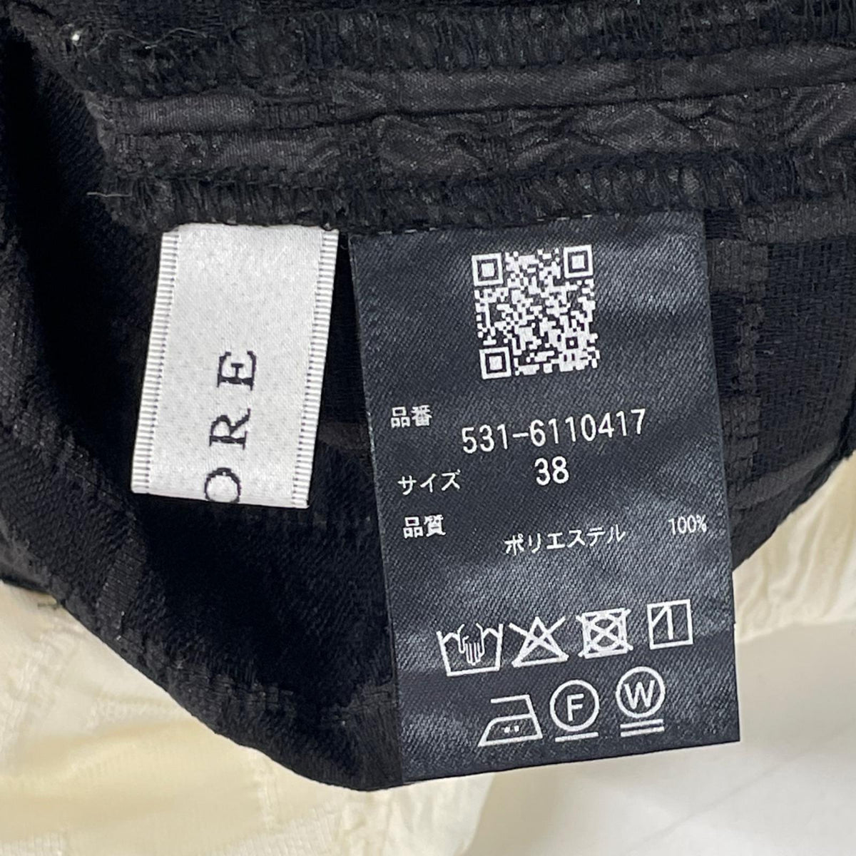 ADORE アドーア 531-6110417 26SS ブラック ブロックジャガードパンツ トップス