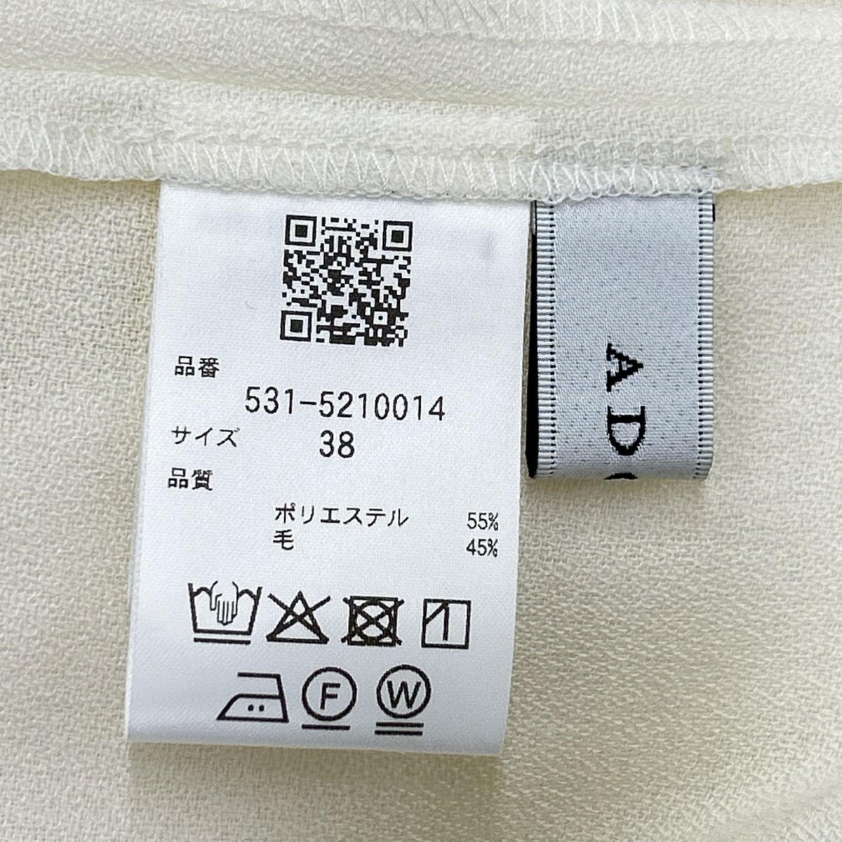 ADORE アドーア 531-5210014 25AW エクリュ ウールアムンゼンブラウス トップス