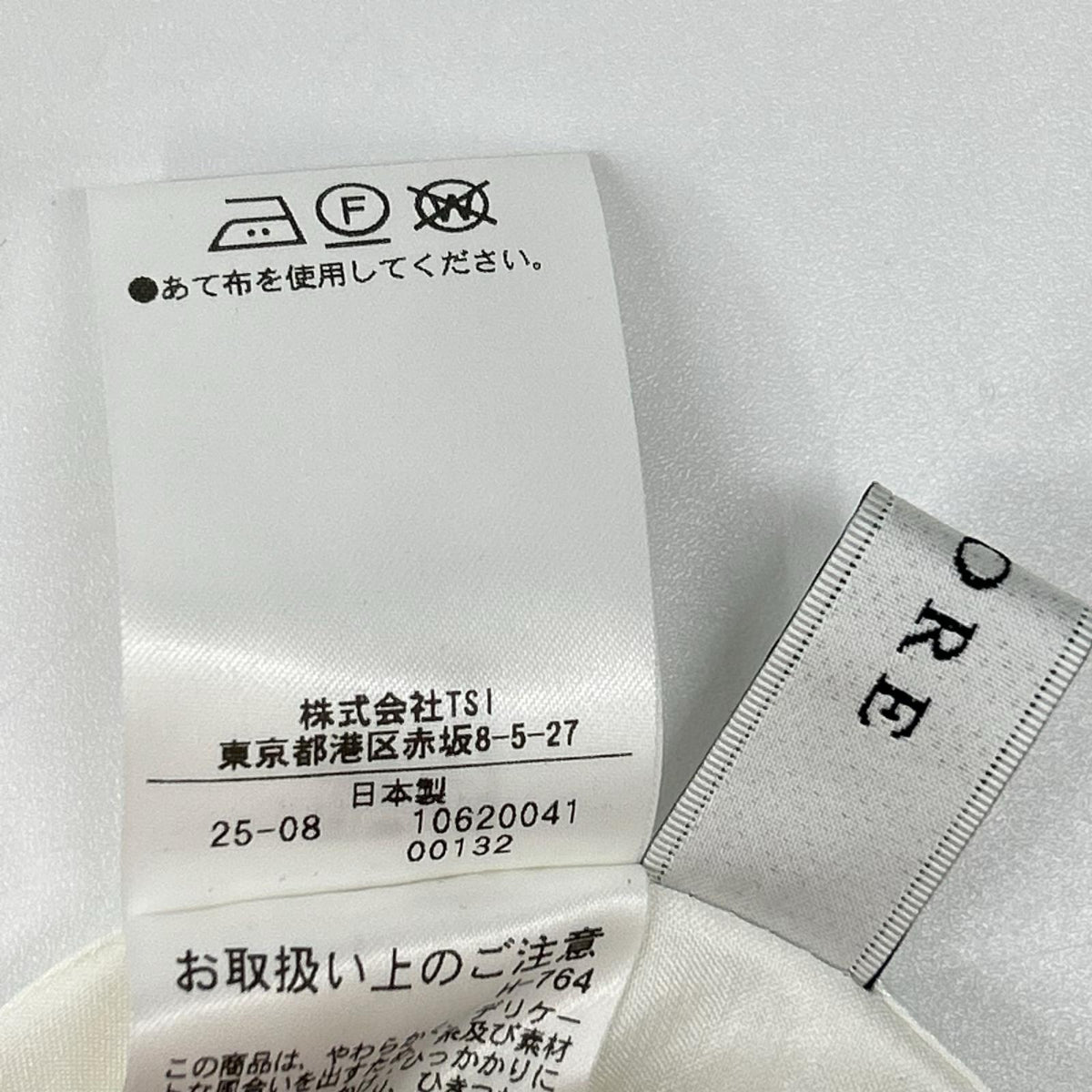 ADORE アドーア 531-5220014 25AW エクリュ ウールアムンゼンスカート スカート