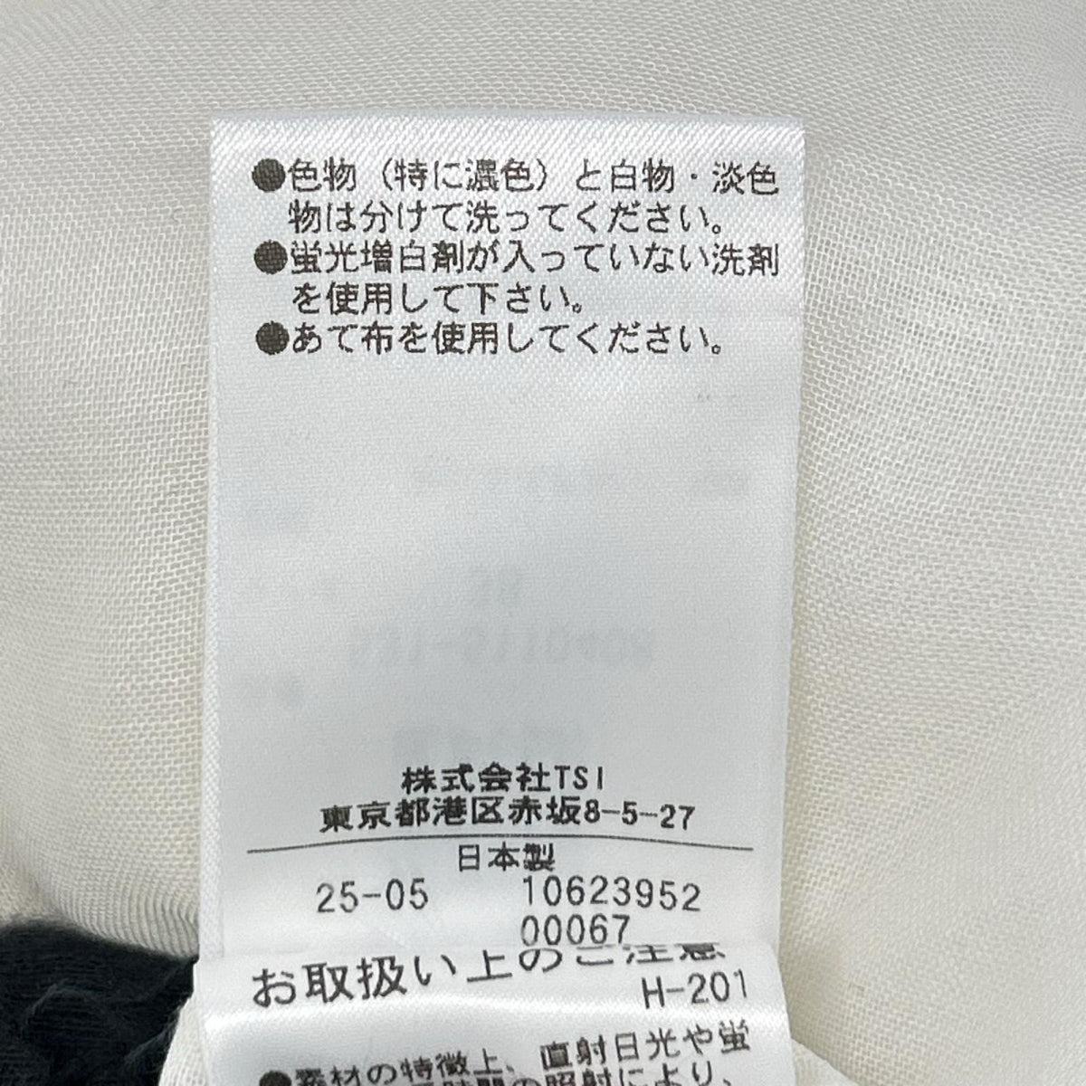 ADORE アドーア 531-5110408 25SS ホワイト ソフトオーガンジーブラウス トップス
