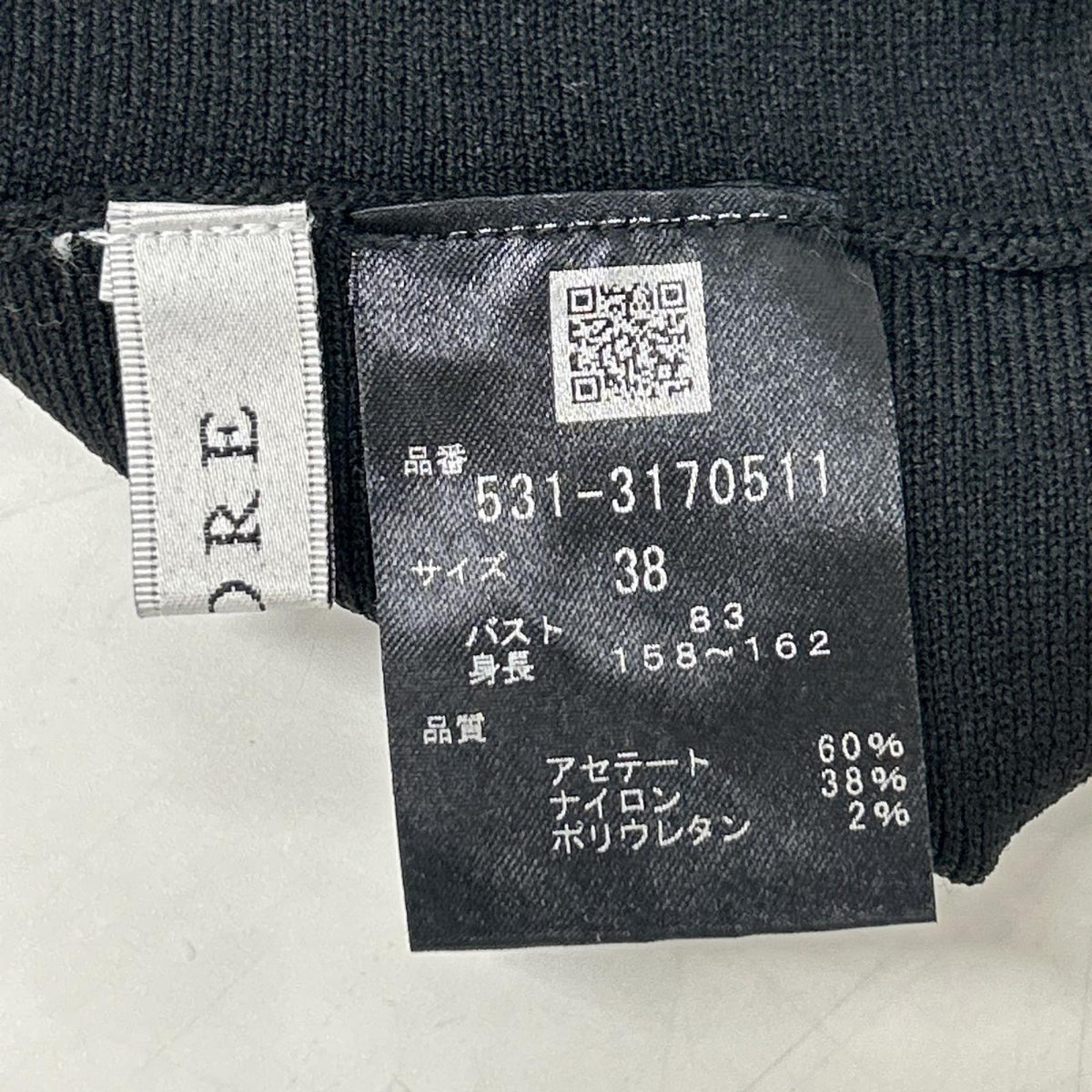 ADORE アドーア 531-3170511 ブラック ドライストレッチカーディガン トップス