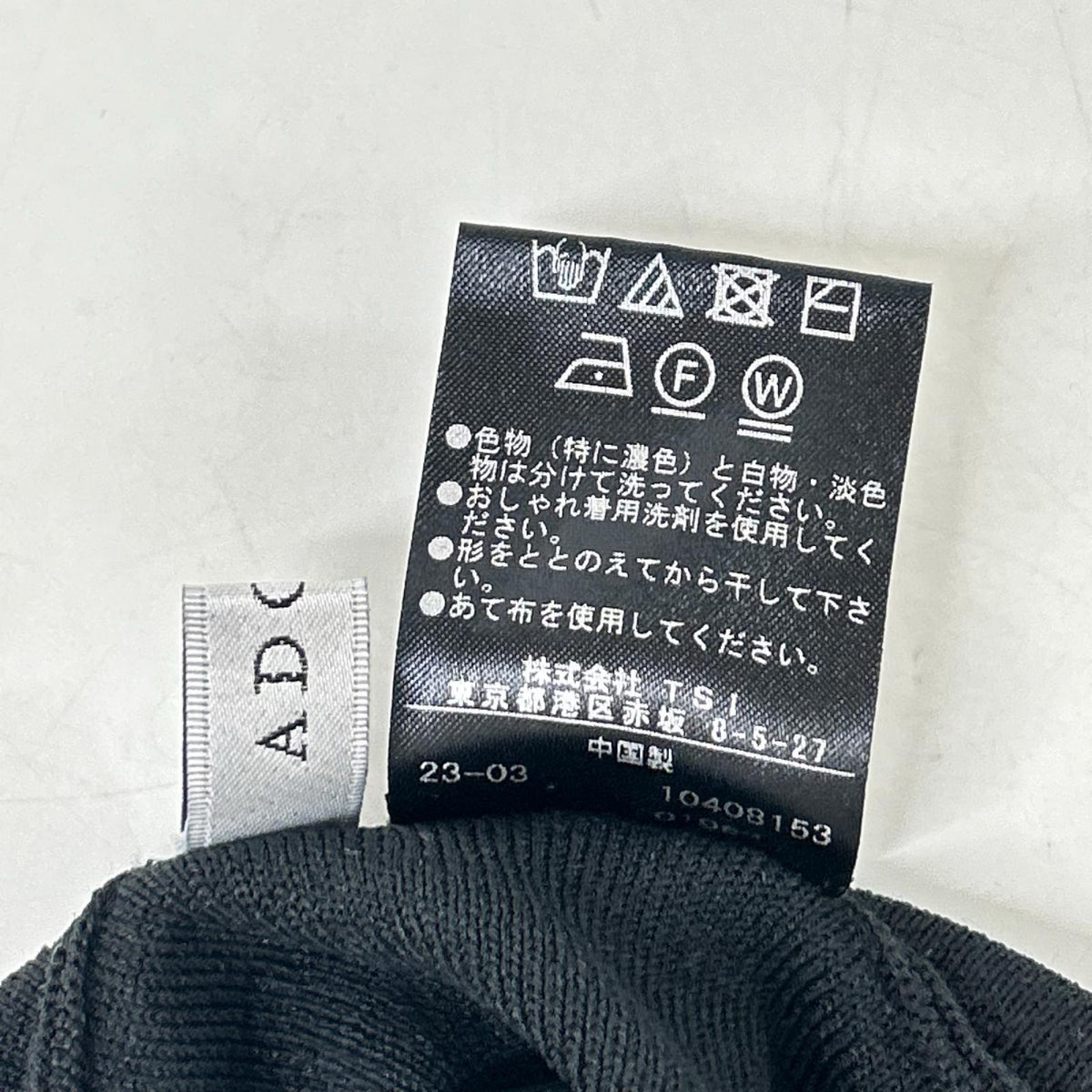 ADORE アドーア 531-3170511 ブラック ドライストレッチカーディガン トップス