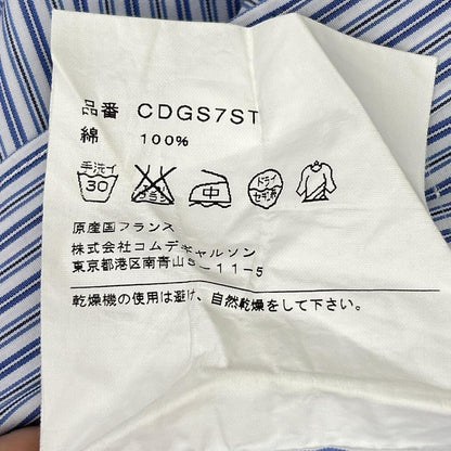 COMMEdesGARCONS SHIRT コムデギャルソンシャツ フランス製 CDGS7ST ライトブルー FOREVER S/S STRIPE SHIRT トップス