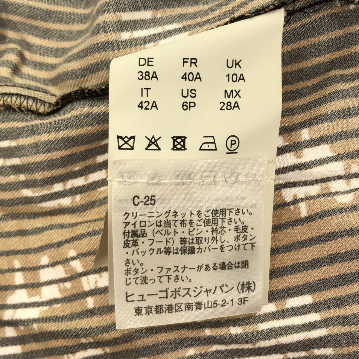 BOSS ボス 10245225 ブラウン×ホワイト Vネック ドローストリング ストライプ 長袖ブラウス トップス