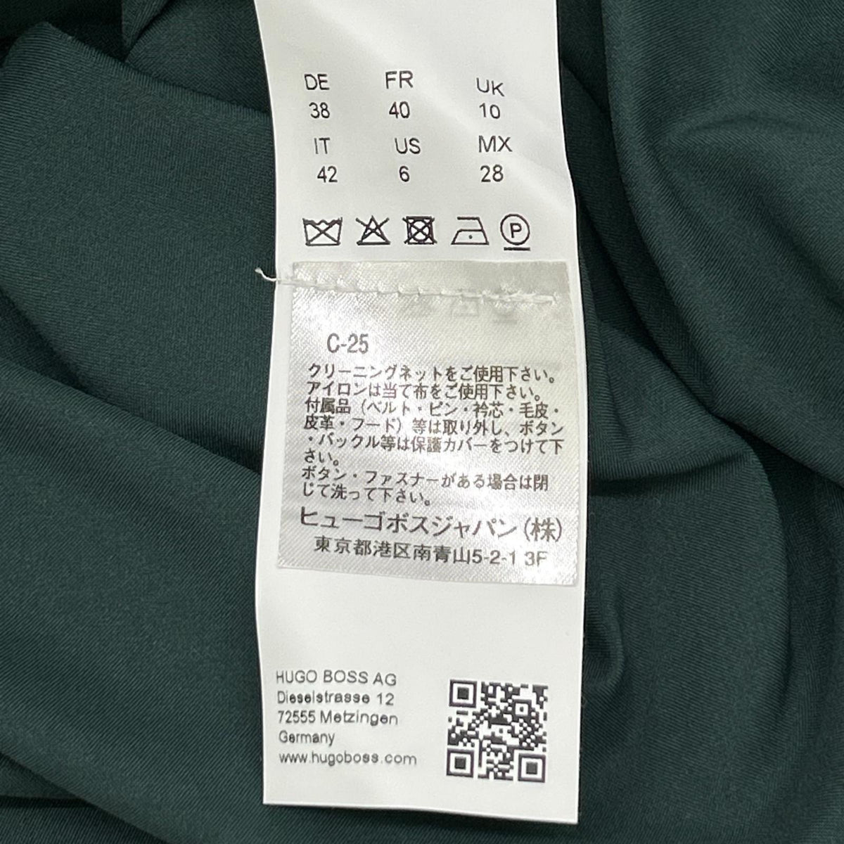 BOSS ボス 10248065 ダークグリーン フェイクレザー メッシュ ノースリーブ ワンピース ワンピース