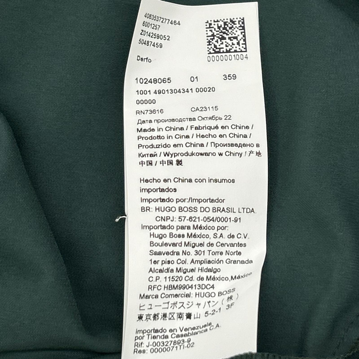 BOSS ボス 10248065 ダークグリーン フェイクレザー メッシュ ノースリーブ ワンピース ワンピース