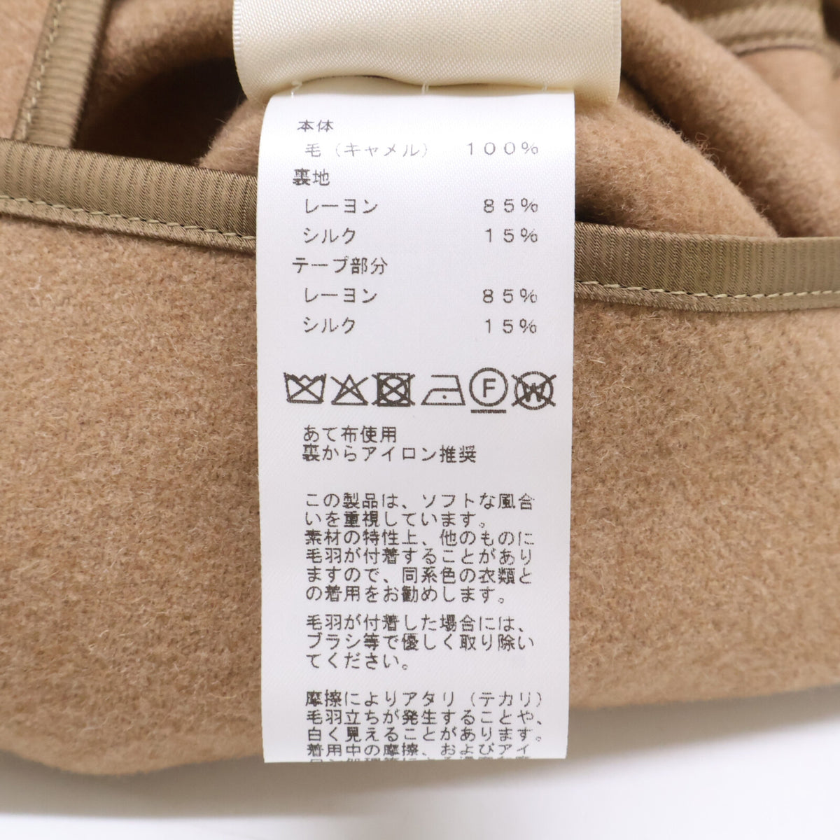 HERMES エルメス 【美品/国内正規】RE EDITION1998 5H0194DM キャメル100％ マルジェラ期復刻 リバーシブル コート