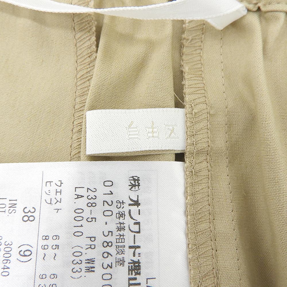 自由区 ジユウク ファンクショナル 2タック ワイド パンツ ボトムス レディース ベージュ 38 26年製 ボトムス