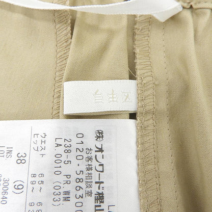 自由区 ジユウク ファンクショナル 2タック ワイド パンツ ボトムス レディース ベージュ 38 26年製 ボトムス