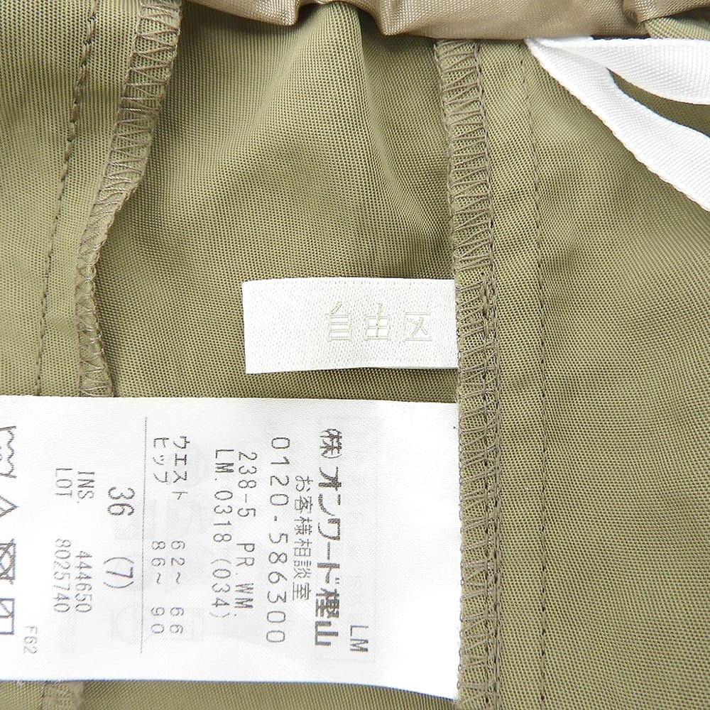 自由区 ジユウク チノ ヴィンテージ ツイルナイロン パンツ ボトムス レディース ブラウン系 36 26年製 ボトムス