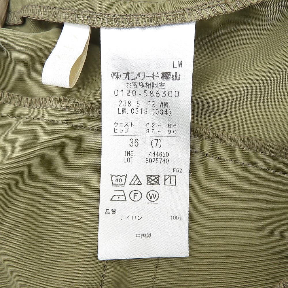 自由区 ジユウク チノ ヴィンテージ ツイルナイロン パンツ ボトムス レディース ブラウン系 36 26年製 ボトムス