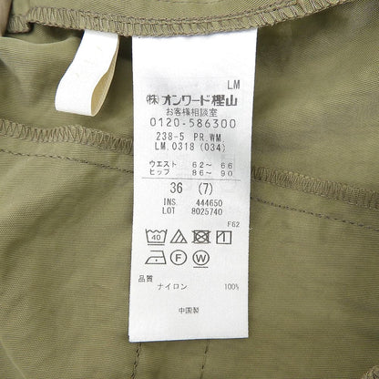 自由区 ジユウク チノ ヴィンテージ ツイルナイロン パンツ ボトムス レディース ブラウン系 36 26年製 ボトムス