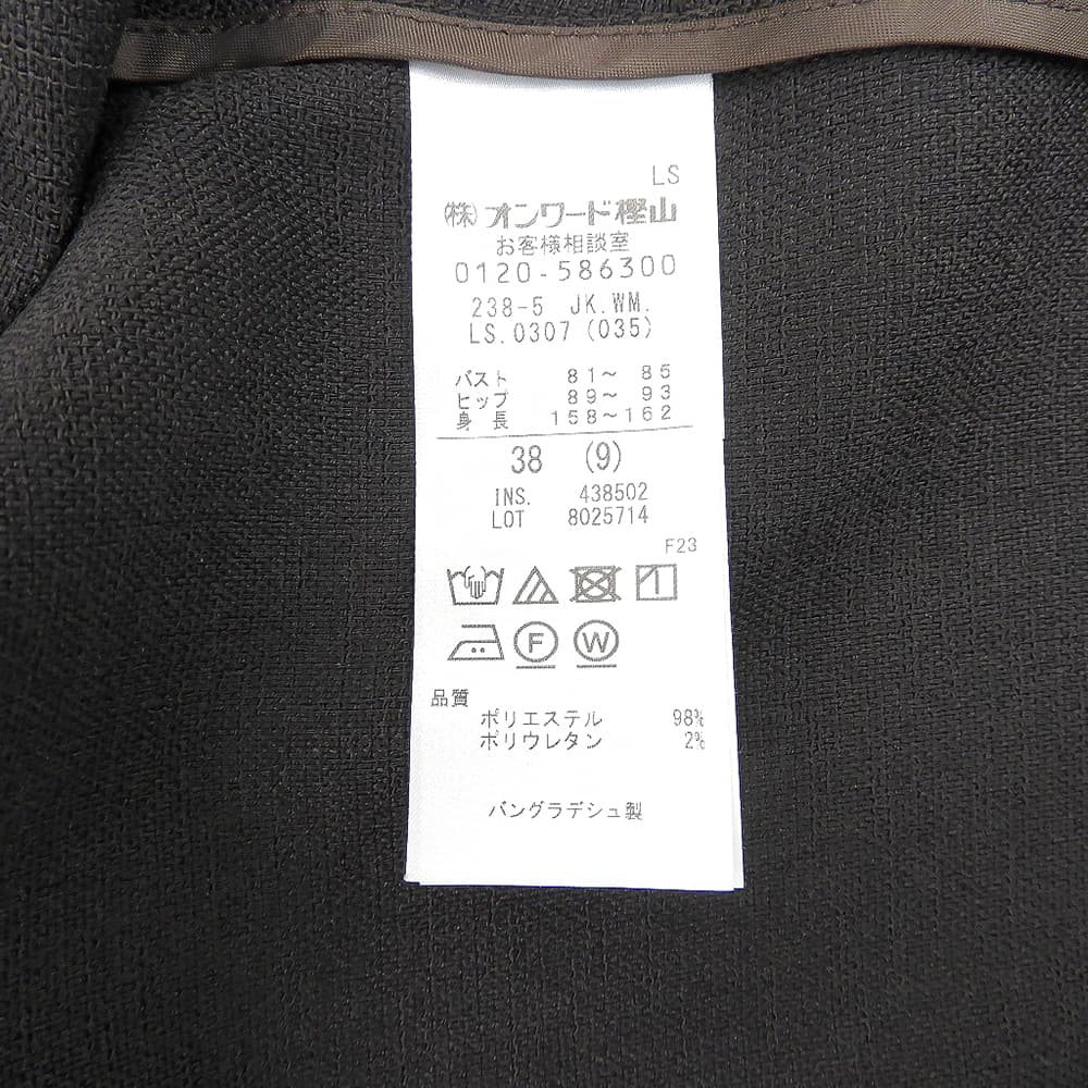 自由区 ジユウク 美品 リネンライクシンセティックショート ジャケット レディース ダークブラウン 38 26年製 ジャケット