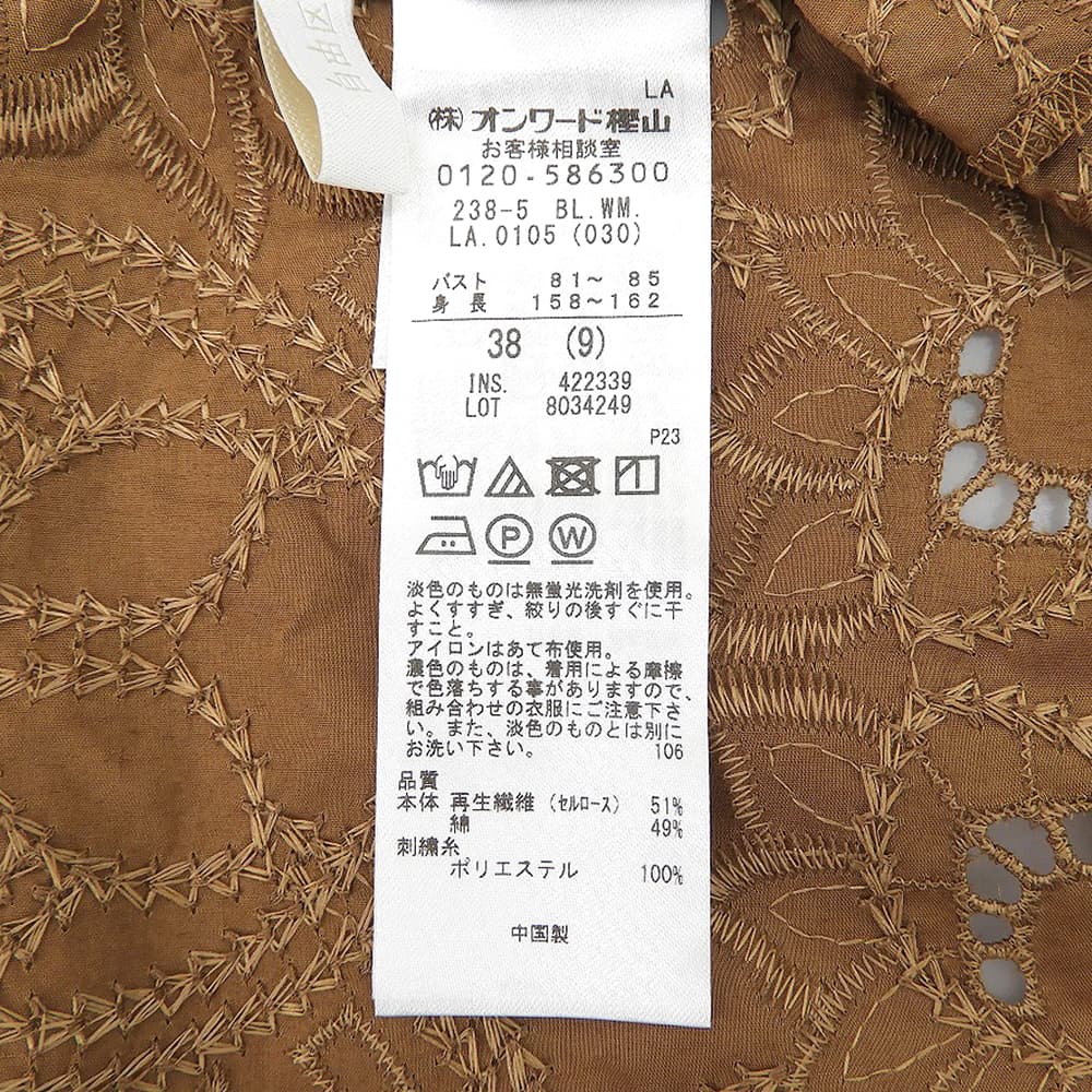 自由区 ジユウク 美品 エンブロイダリーローンレース ブラウス トップス レディース ブラウン 38 26年製 トップス