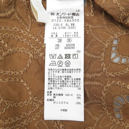 自由区 ジユウク 美品 エンブロイダリーローンレース ブラウス トップス レディース ブラウン 38 26年製 トップス