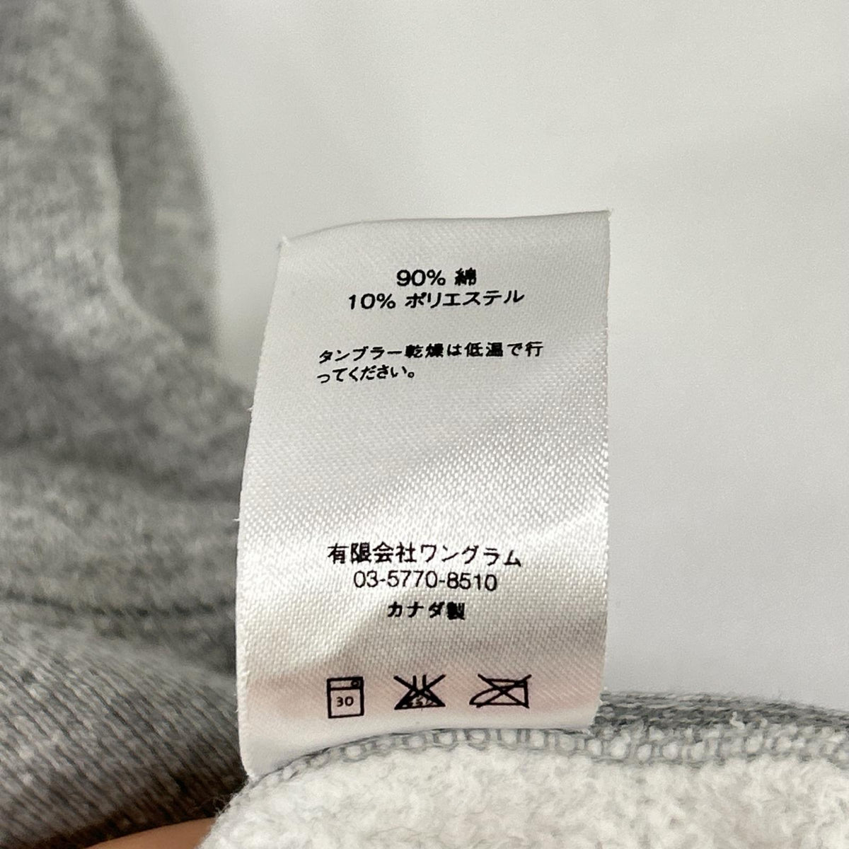 Supreme シュプリーム グレー Motion Logo Hooded Sweatshirt フーディ トップス
