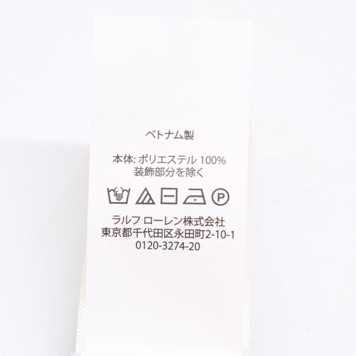 POLObyRalphLauren ポロラルフローレン 【美品】Twill High-Crown ツイル ハイクラウン ボール キャップ 帽子
