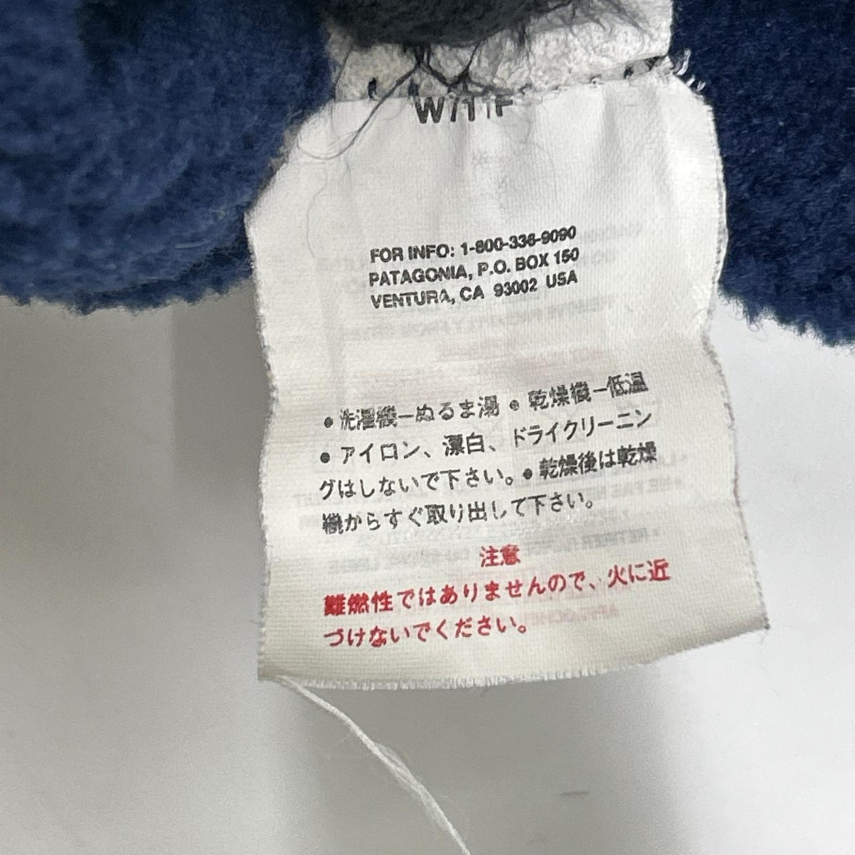 Patagonia パタゴニア 90's USA製 MARSカラー カーキ シェルドシンチラ ジャケット ジャケット