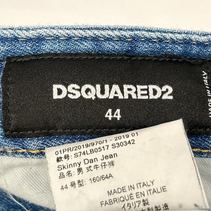 DSQUARED2 ディースクエアード 19年製 S74LB0517 インディゴブルー SKINNY DAN ダメージ ペイント加工 スキニー デニム パンツ ボトムス