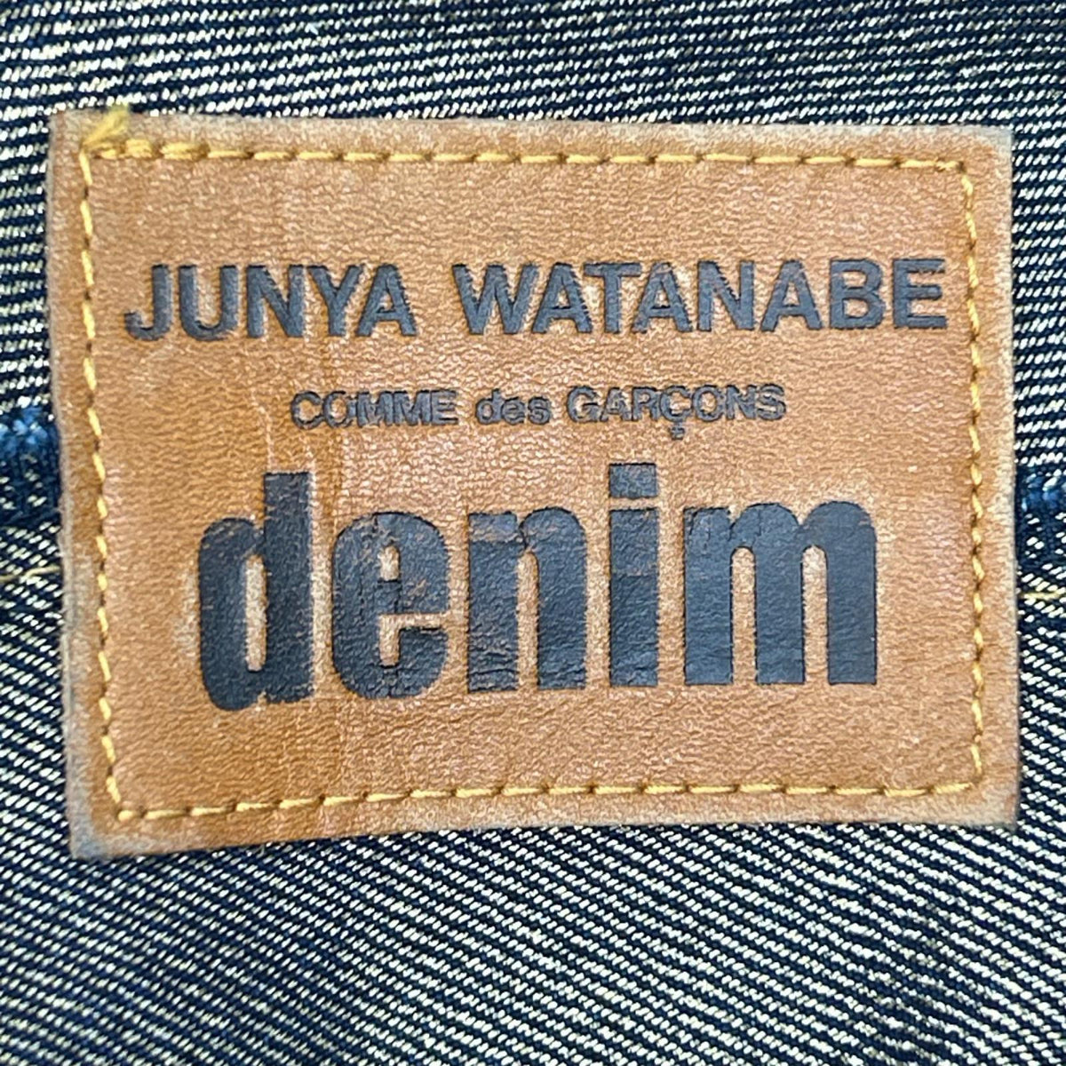 COMMEdesGARCONS JUNYA WATANABE コムデギャルソンジュンヤワタナベ JR-S094 06AW インディゴ フレア変形グリッターデニムスカート スカート