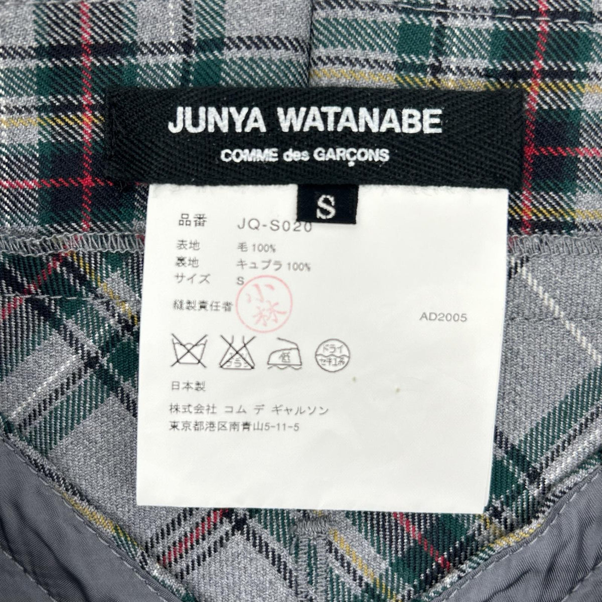 COMMEdesGARCONS JUNYA WATANABE コムデギャルソンジュンヤワタナベ JQ-S020 06SS グレー ウール100 タータンチェック変形サルエルパンツ ボトムス
