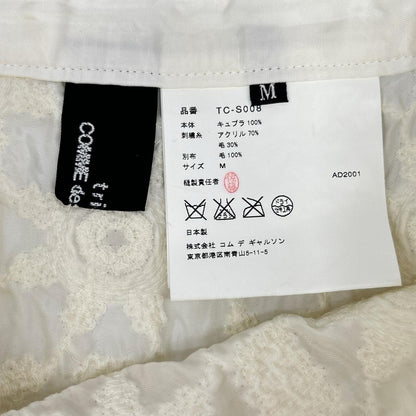 tricotCOMMEdesGARCONS トリココムデギャルソン TC-S008 01AW ホワイト クロシェ フラワーレースエンブロイダリースカート スカート