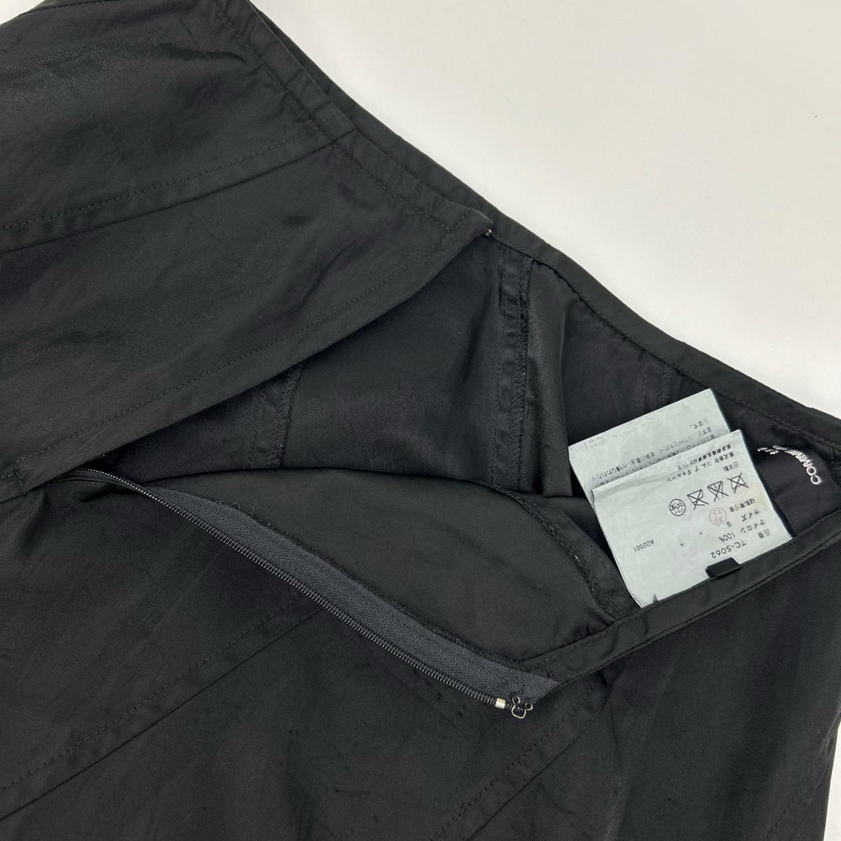 tricotCOMMEdesGARCONS トリココムデギャルソン TC-S062 01AW ブラック ナイロン フレアスカート スカート