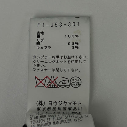 REGULATION Yohji Yamamoto レギュレーション ヨウジヤマモト FI-J53-301 ブラック リネン100 ハイネックジップアップブルゾン ジャケット ジャケット
