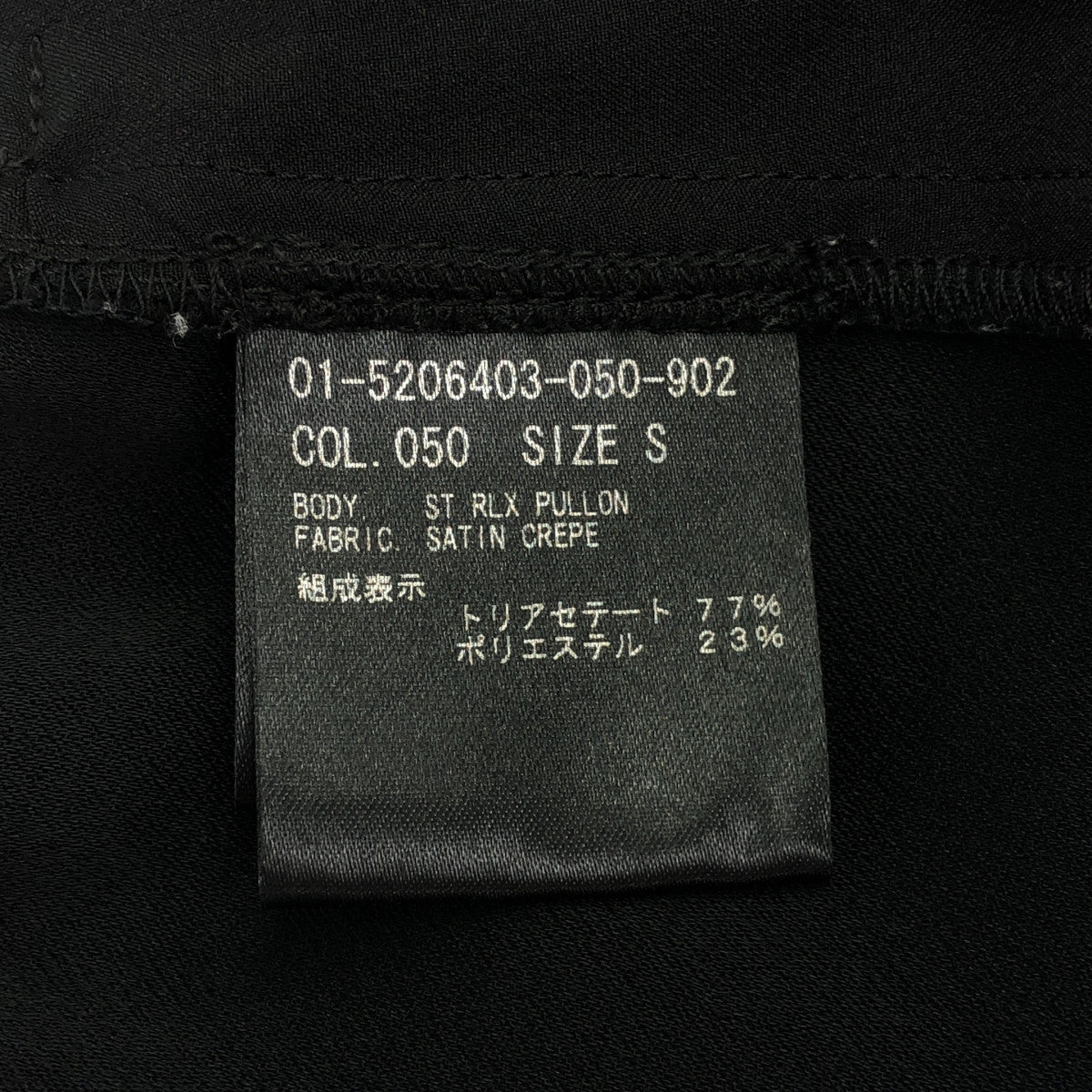 Theory セオリー 25SS ブラック Satin Crepe Straight Pull On パンツ ボトムス
