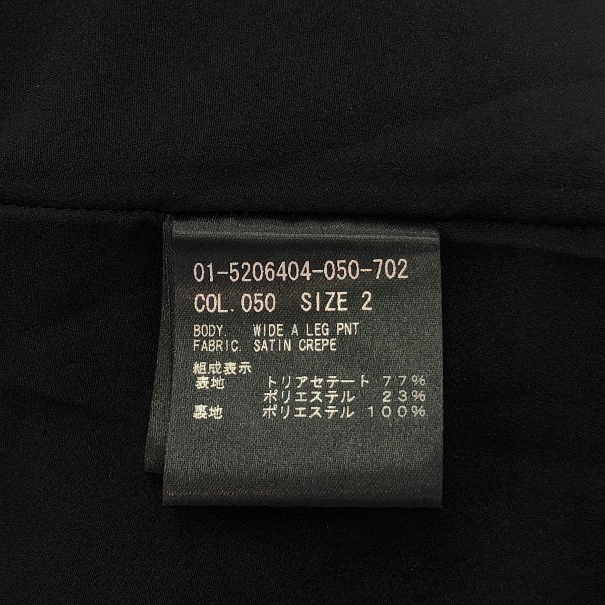 Theory セオリー 25SS ブラック SATIN CREPE WIDE サテンクレープワイドパンツ ボトムス