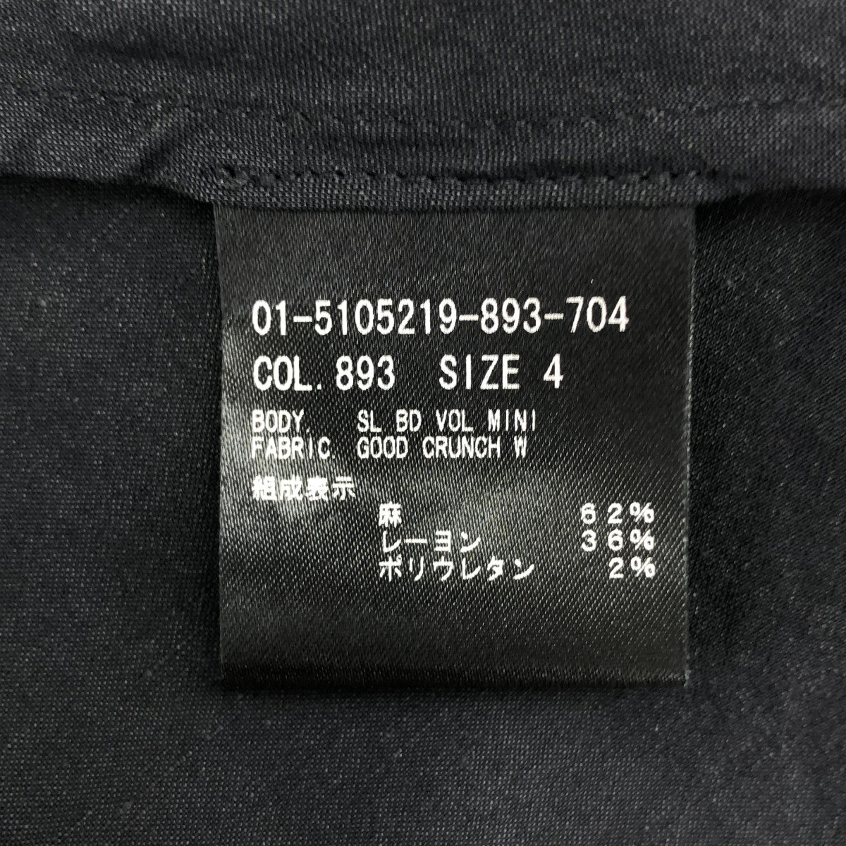 Theory セオリー 25SS チャコール ノースリーブ グッドクランチウォッシュボリュームミニドレス トップス