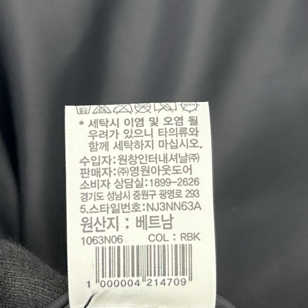 THE NORTH FACE ノースフェイス NJ3NN63A 海外限定 マウンテン柄 NOVELTY ASPEN EX ON BALL JACKET/ダウンジャケット ジャケット