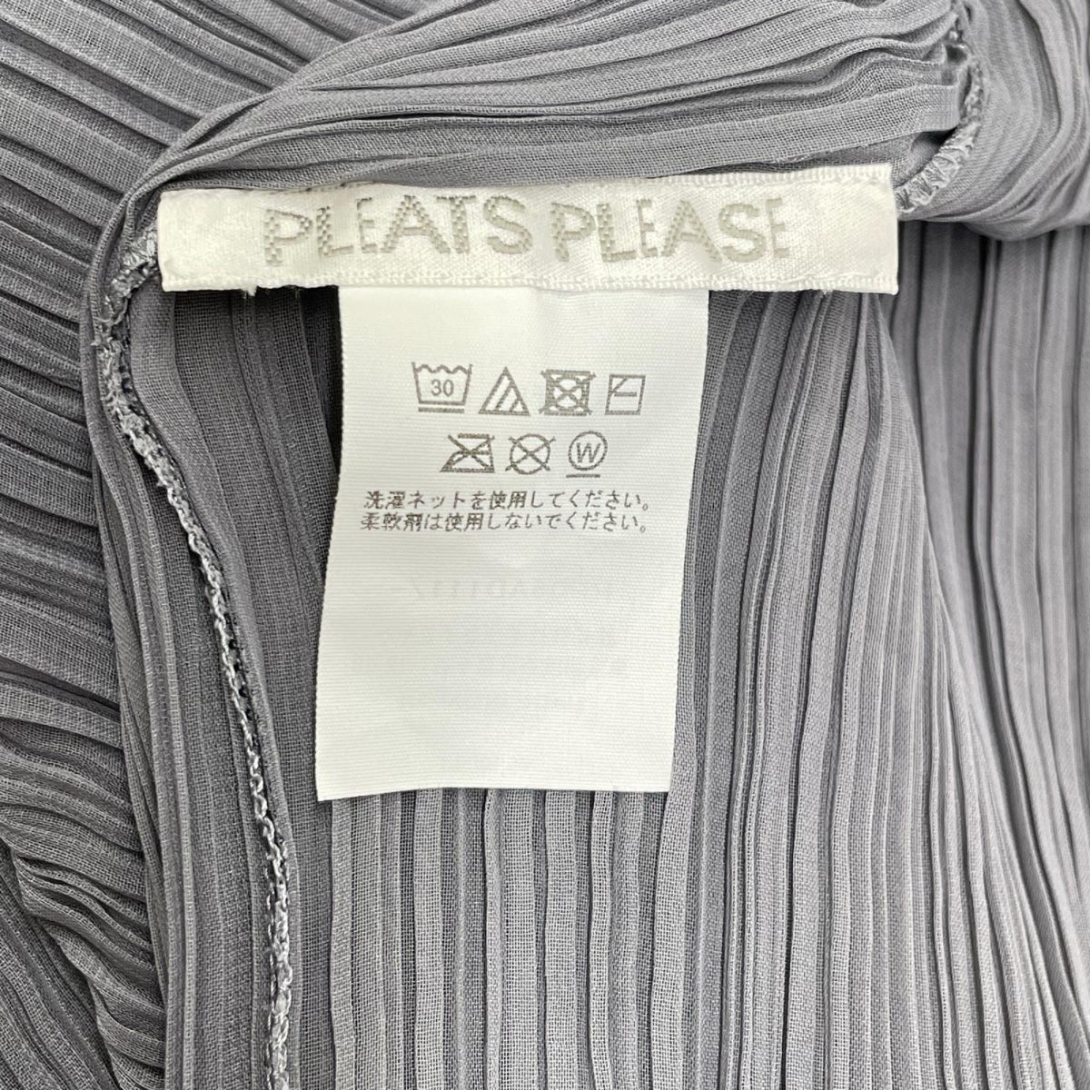 PLEATS PLEASE プリーツプリーズ PP05AD111 グレー BASIC MADAME-T SMALL ストールカットソー トップス