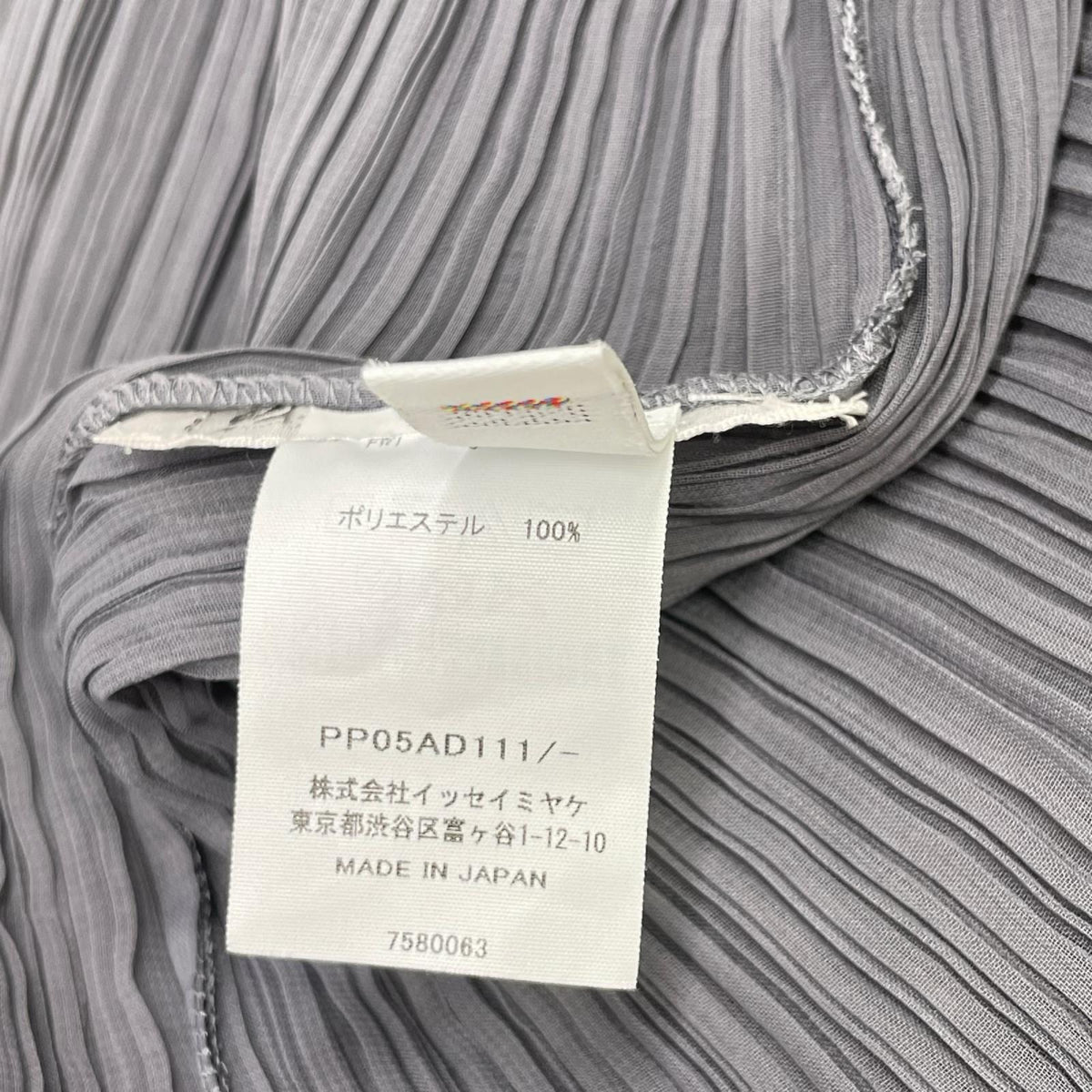 PLEATS PLEASE プリーツプリーズ PP05AD111 グレー BASIC MADAME-T SMALL ストールカットソー トップス