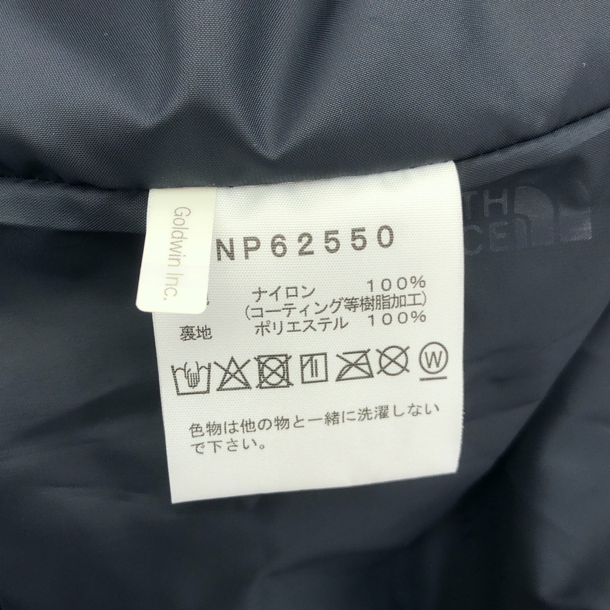 THE NORTH FACE ノースフェイス NP62550 ブラック ナイロン ゴアテックス MOUNTAIN LIGHT JK/マウンテンライトジャケット トップス